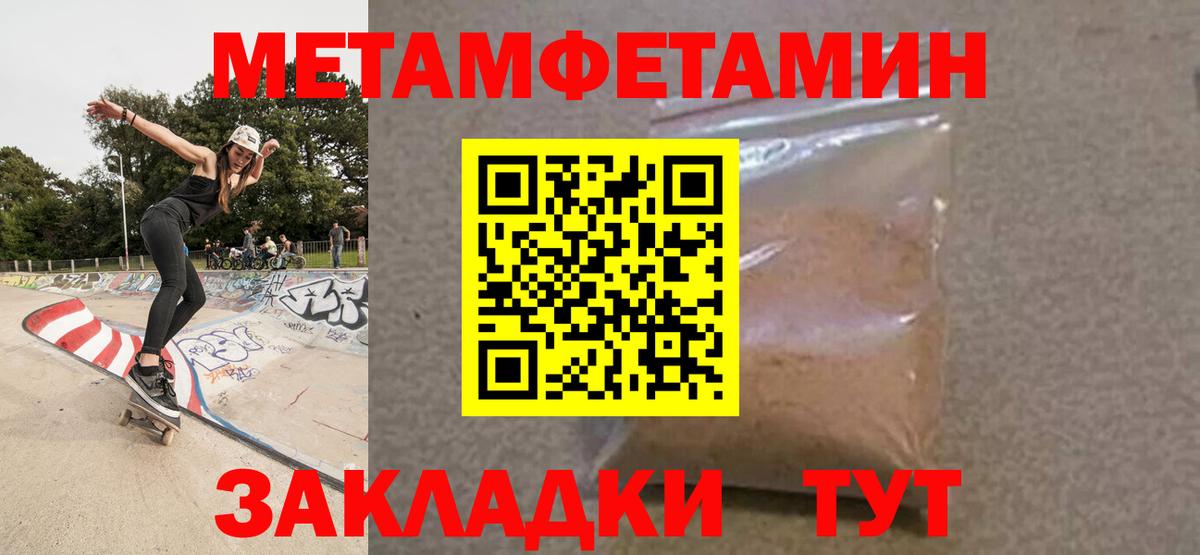 Амфетамин  Амфетамин VHQ  Amphetamine  Ухта  Вход с VPN 