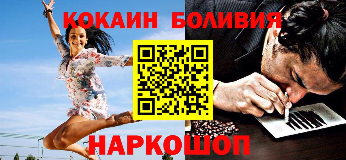 COCAIN Колумбийский Ухта