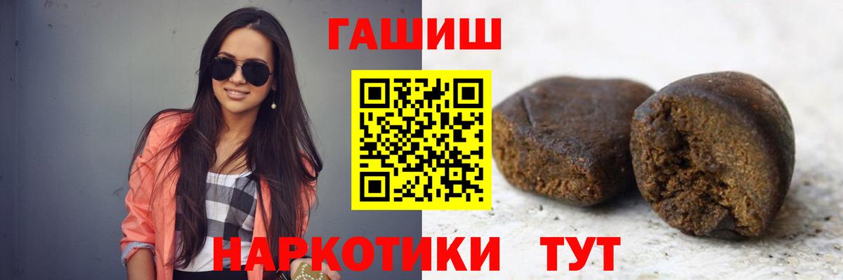 Ухта  Гашиш  Вход с VPN  ГАШ индика сатива  ГАШИШ хэш 