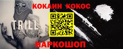синтетический гашиш Новокубанск