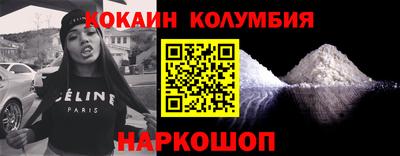 MESCALINE Новодвинск