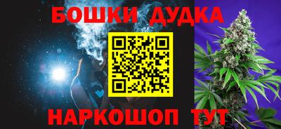 MESCALINE Новодвинск