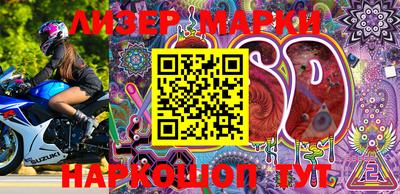 MESCALINE Новодвинск