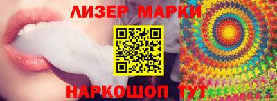 синтетический гашиш Новокубанск