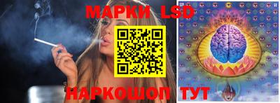 синтетический гашиш Новокубанск