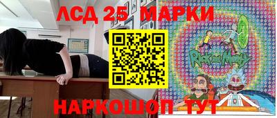 MESCALINE Новодвинск