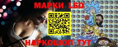 MESCALINE Новодвинск