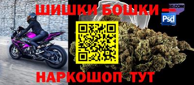 MESCALINE Новодвинск