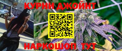 синтетический гашиш Новокубанск