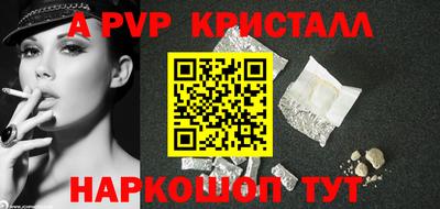 MESCALINE Новодвинск