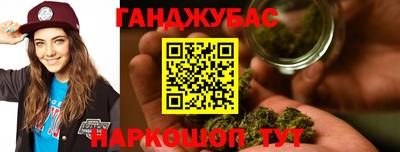 MESCALINE Новодвинск