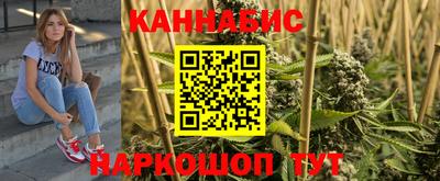 синтетический гашиш Новокубанск