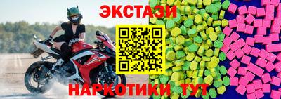 MESCALINE Новодвинск