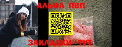 синтетический гашиш Новокубанск
