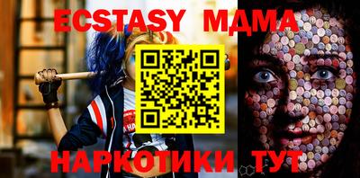 MESCALINE Новодвинск