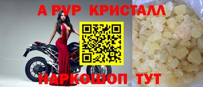 синтетический гашиш Новокубанск