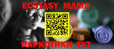 MESCALINE Новодвинск