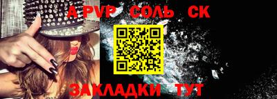 синтетический гашиш Новокубанск