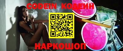 синтетический гашиш Новокубанск
