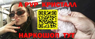 синтетический гашиш Новокубанск