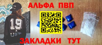 мяу мяу кристалл Обь