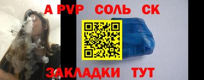 MESCALINE Новодвинск