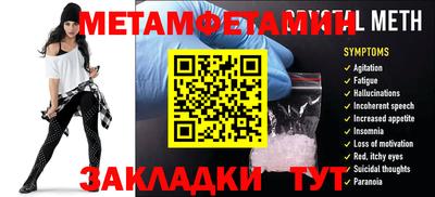 MESCALINE Новодвинск