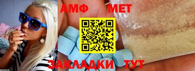 синтетический гашиш Новокубанск