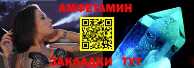 MESCALINE Новодвинск