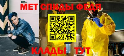 синтетический гашиш Новокубанск