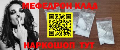 МДПВ Новозыбков