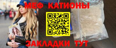 синтетический гашиш Новокубанск