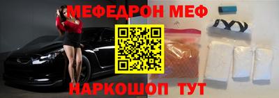 синтетический гашиш Новокубанск