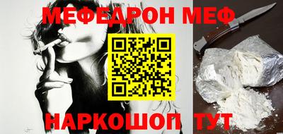 синтетический гашиш Новокубанск