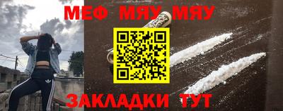 MESCALINE Новодвинск