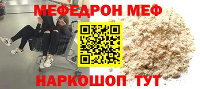 МДПВ Новозыбков