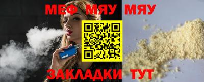 синтетический гашиш Новокубанск