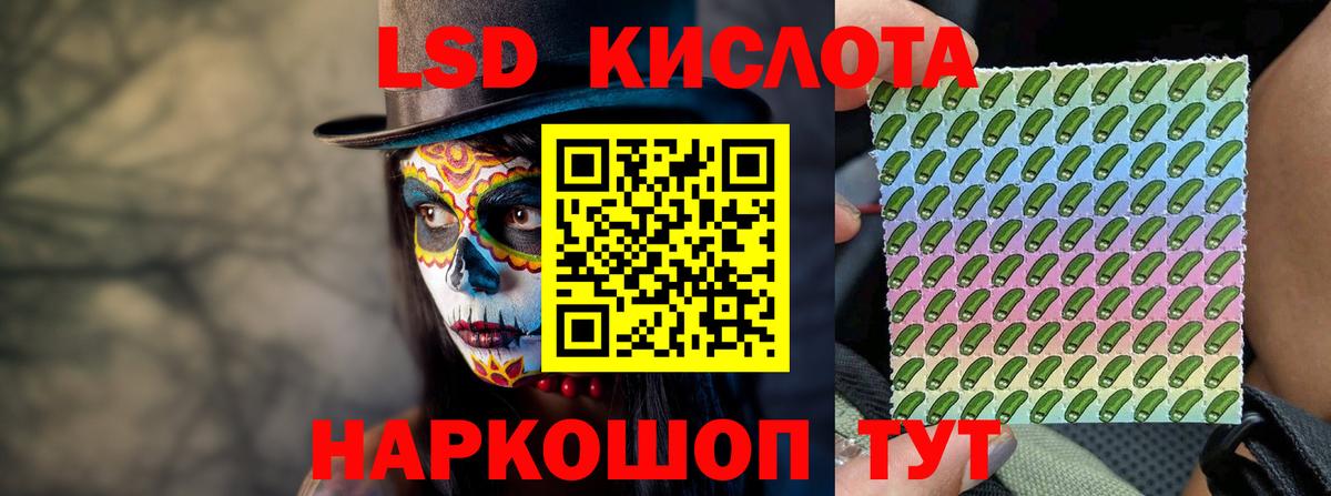 LSD-25 экстази ecstasy  ЛСД экстази ecstasy  Ухта  Вход с VPN 
