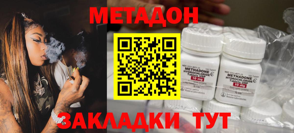 Ухта  Метадон  Экстази  Вход с VPN  Мефедрон кристаллы  MDMA 