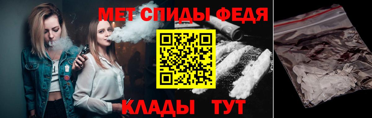 МЕТАМФЕТАМИН Декстрометамфетамин 99.9% Ухта