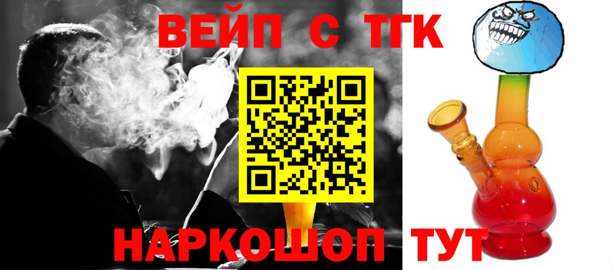 Ухта  Дистиллят ТГК жижа  Вход с VPN 