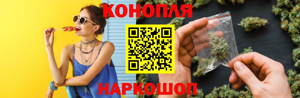 Бошки Шишки семена Ухта