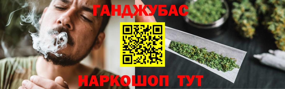 Марихуана Amnesia  Бошки марихуана SATIVA & INDICA  Бошки марихуана конопля  Вход с VPN  Ухта  Марихуана VHQ 
